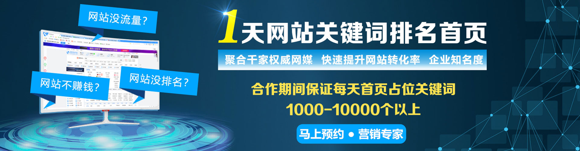 竹溪百度竞价赚钱