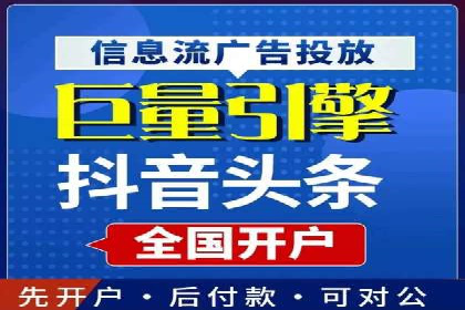 某信息流广告公司如何实现广告效果最大化