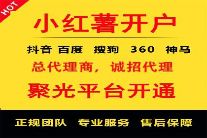 案例分享：SEM托管实现客户转化突破